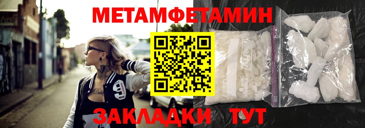 АМФЕТАМИН Premium  АМФЕТАМИН  Кировск  Amphetamine  Вход с VPN 