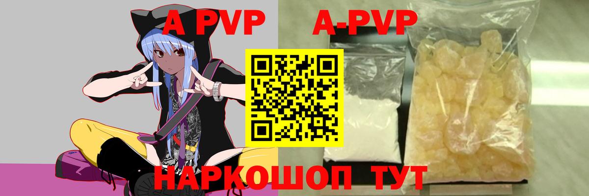 Кировск  A-PVP  Альфа ПВП СК КРИС  Вход с VPN  Альфа ПВП СК 