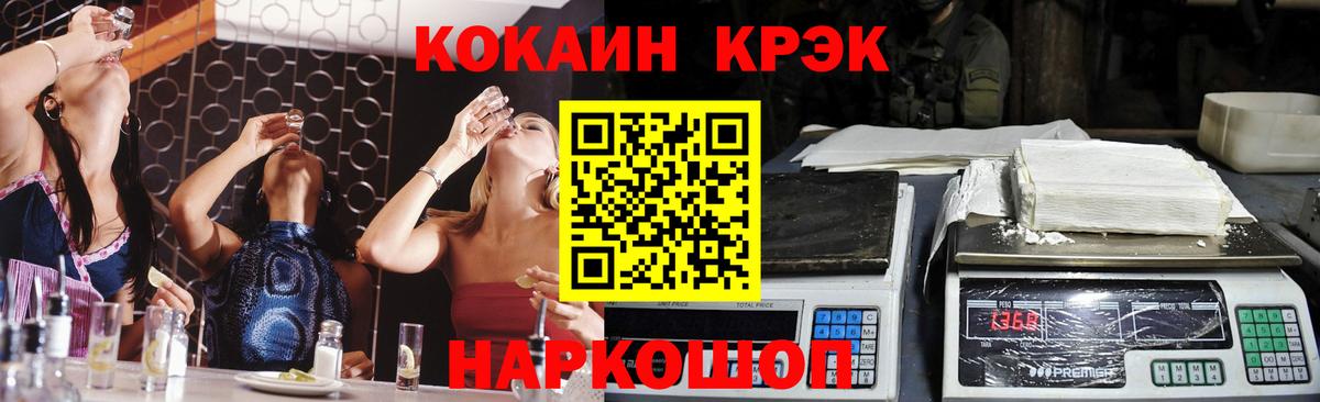 COCAIN 98% Кировск