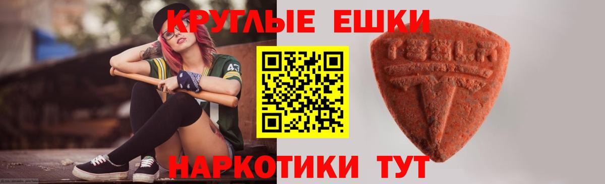 ЭКСТАЗИ DUBAI Кировск