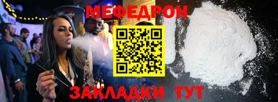 spice Гусиноозёрск