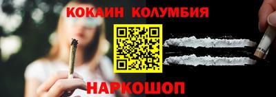 гашик Бийск