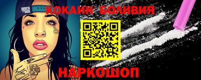гашик Бийск