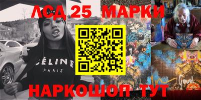 гашик Бийск