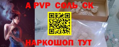 гашик Бийск