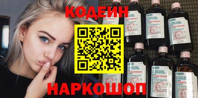 гашик Бийск