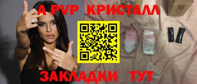 гашик Бийск