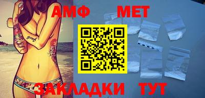 гашик Бийск