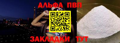 гашик Бийск