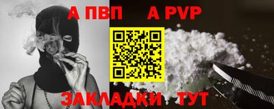 гашик Бийск