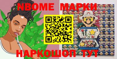 МДМА Беслан