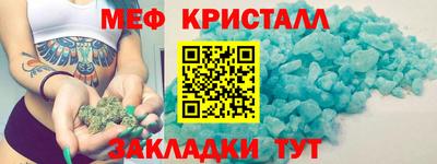 гашик Бийск