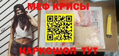 МДМА Беслан