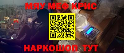гашик Бийск