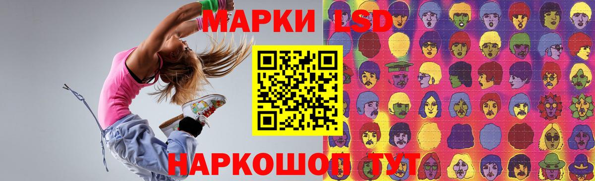 LSD-25 экстази кислота  Вход с VPN  Кировск 