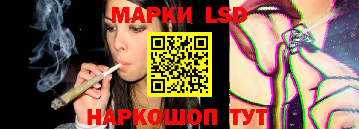 LSD-25 экстази ecstasy Кировск