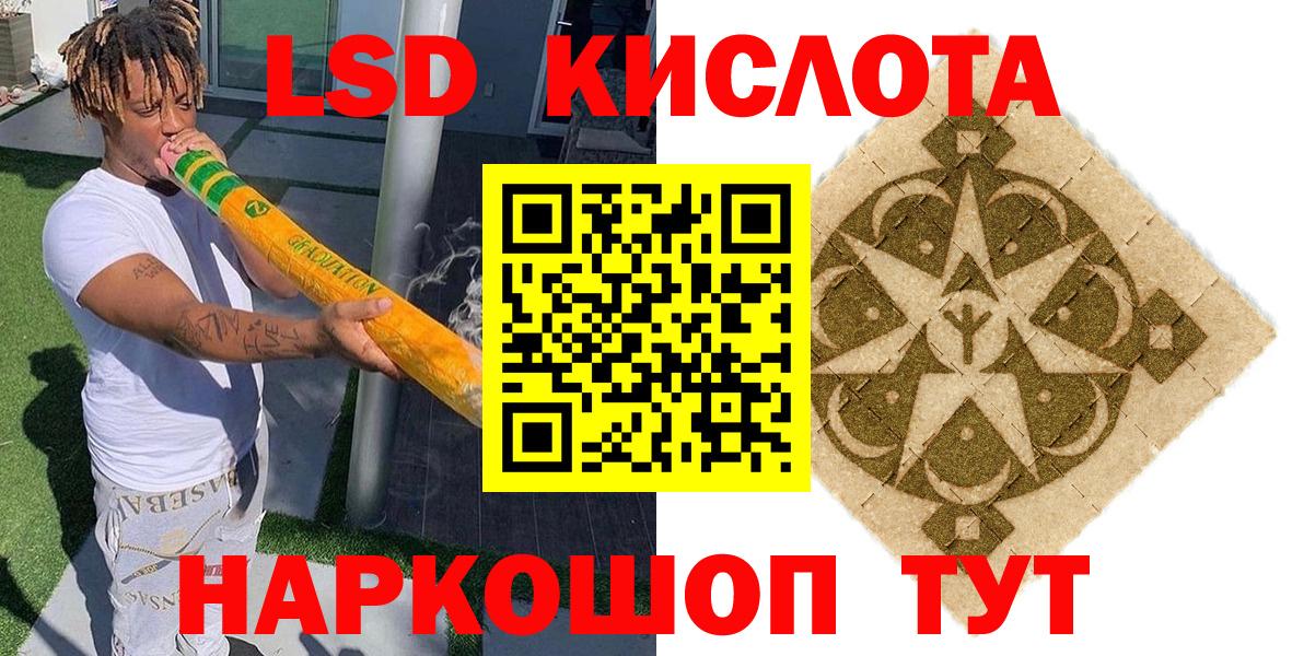 Экстази  Метамфетамин  Кировск  КОКАИН  Вход с VPN  Меф МЯУ МЯУ   Конопля  Меф  Гашиш 