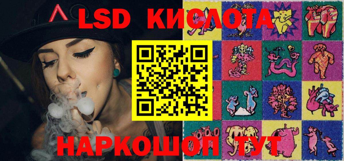 Кировск  Марки N-bome  Вход с VPN  Наркотические марки 1,5мг 